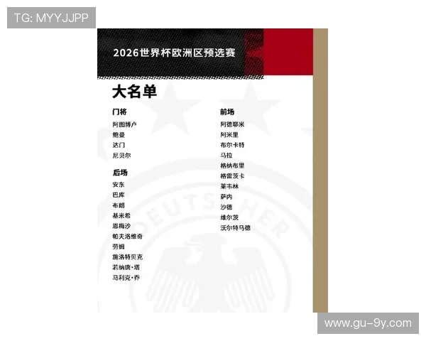 全网最全足球表哥名单大全汇总带你了解球坛风云人物档案